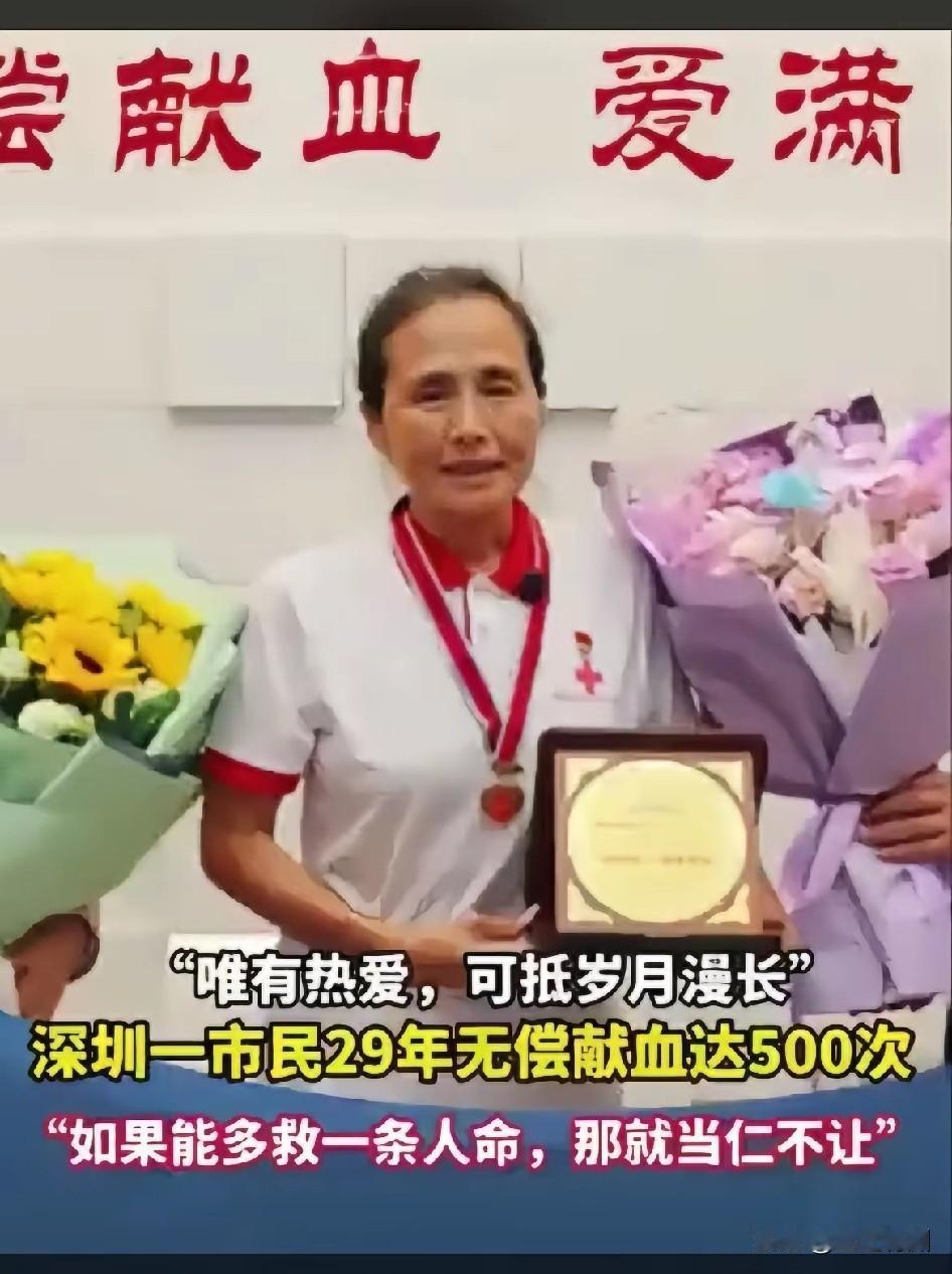 一位市民为何常年坚持无偿献血也会有人质疑？也会有人喷呢？现在社会确实处于各种质疑
