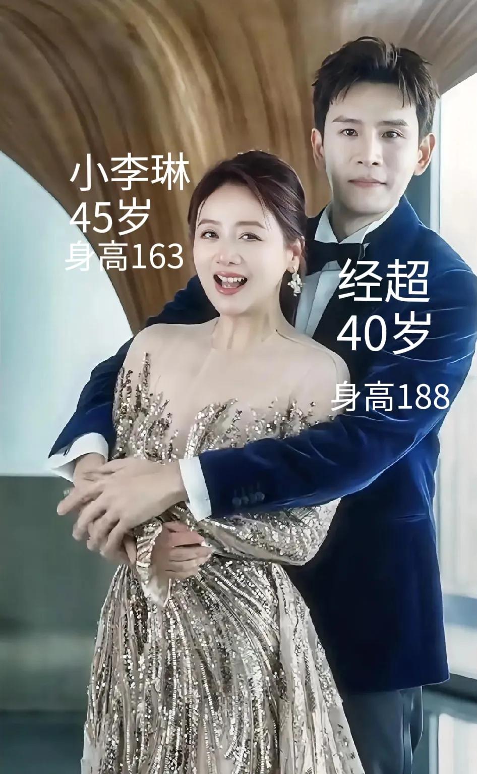 同是姐弟恋，这俩对待遇却天差地别。经超，是富养男德的男生榜样。他出生上海小康