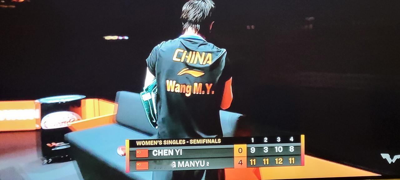 曼昱4:0战胜陈熠，决赛将与大丫头争夺金牌！果然不出大家所料，曼昱击败陈熠晋级