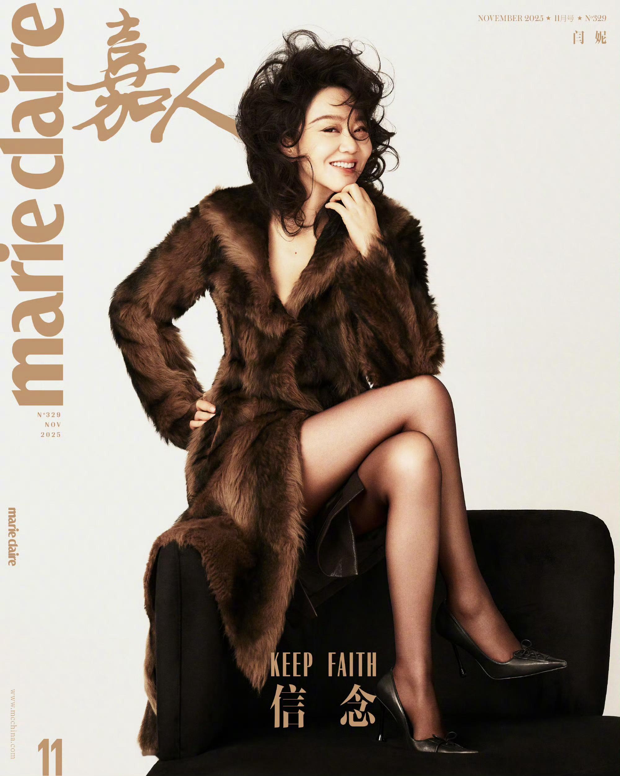 闫妮x嘉人当下便是最好​​​