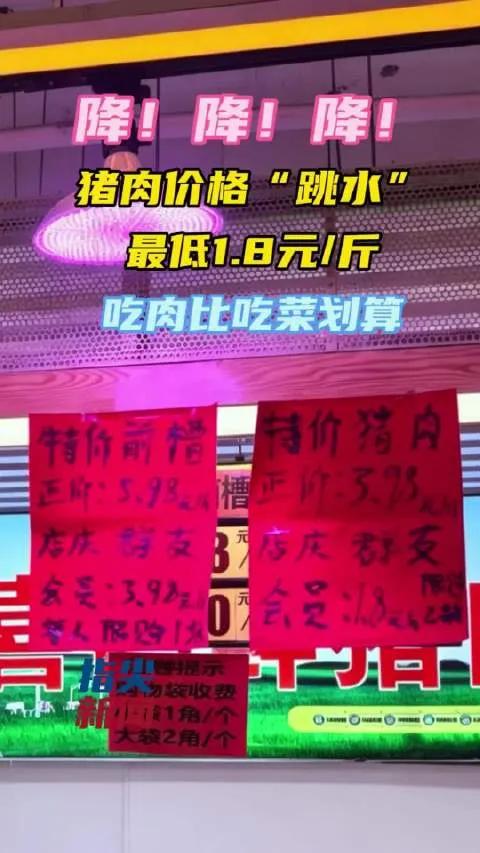 中国的养殖户、种植户们，今年真的太难了。前阵子猪肉跌到四五块钱一斤，比青菜还