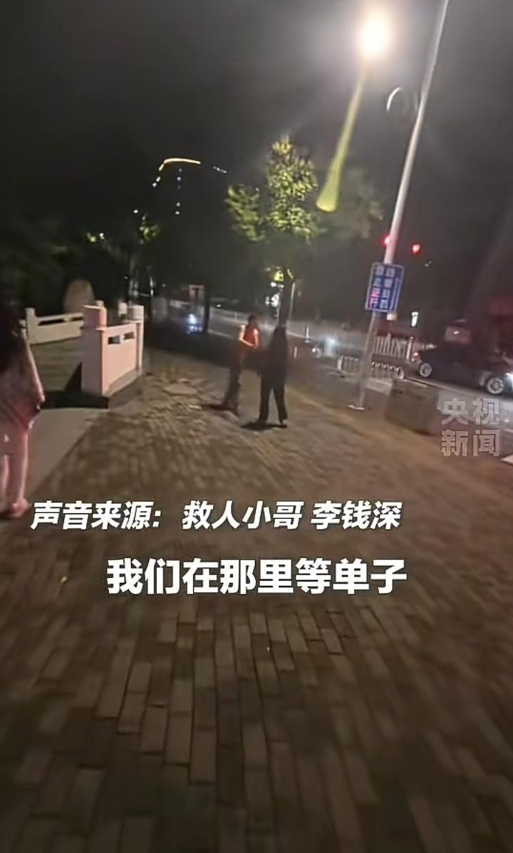 上央视新闻了，外卖小哥大声呼喊：“壶”那个男生不太对劲，如此急速向河边跑去，你这
