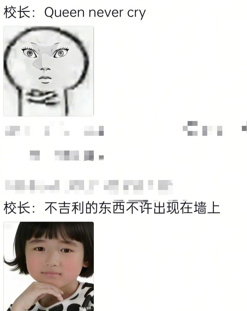 由此可见，成功的血统非常的纯