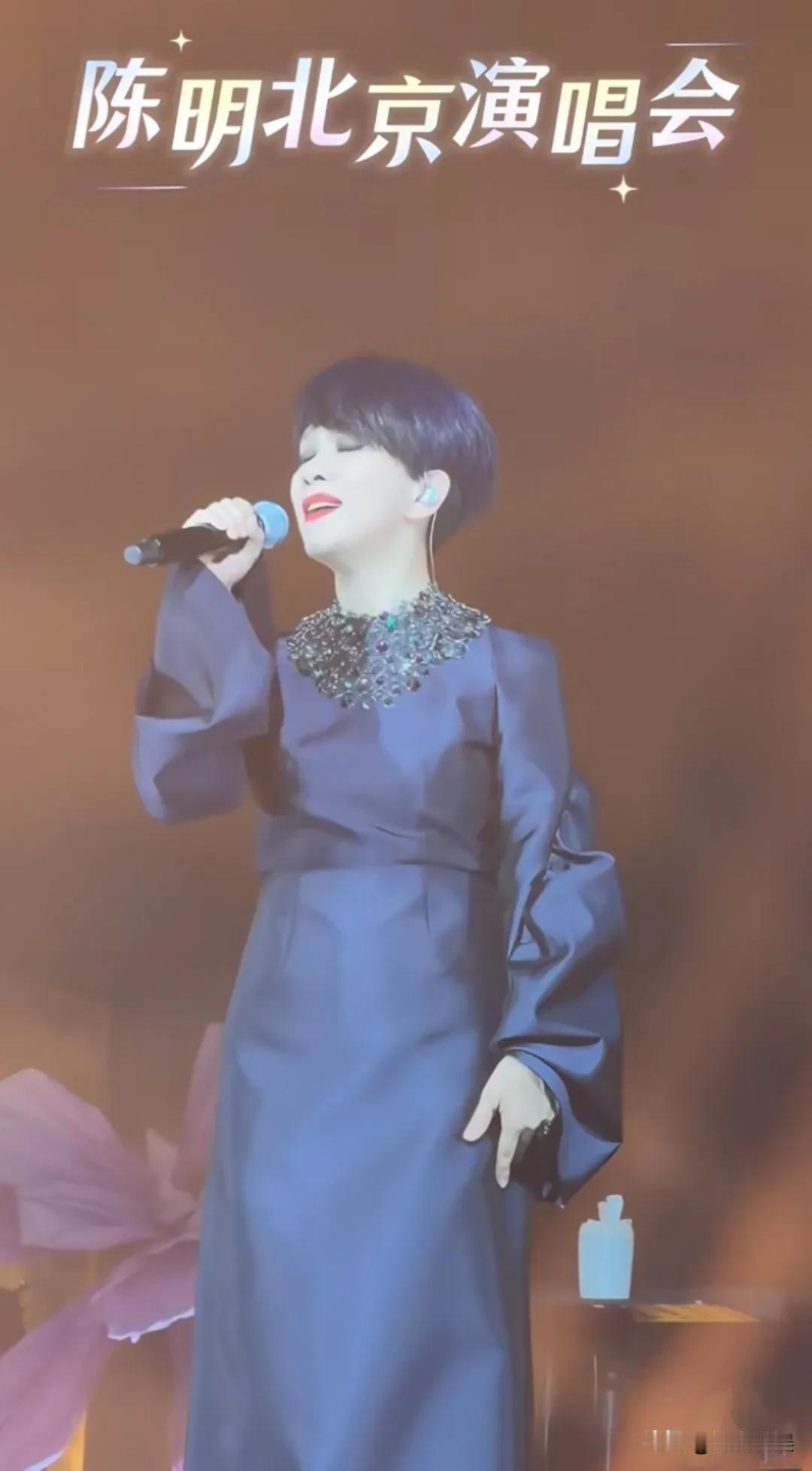 满满的回忆杀啊，能把他们都认出来的，应该年纪都不轻了。歌手陈明在北京开演唱会，