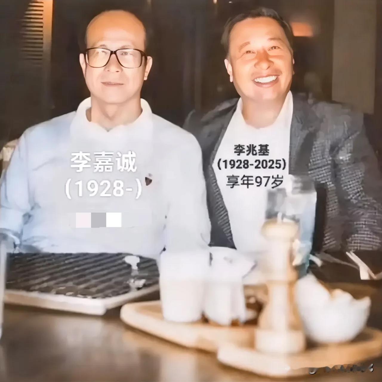 90年代初，李嘉诚李兆基两人罕见合影，两位大佬，一个稳如泰山，胜券在握，20万本