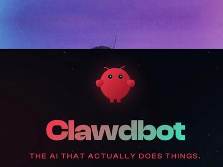 Clawdbot太空龙虾，很香！但普通人先别急着碰！