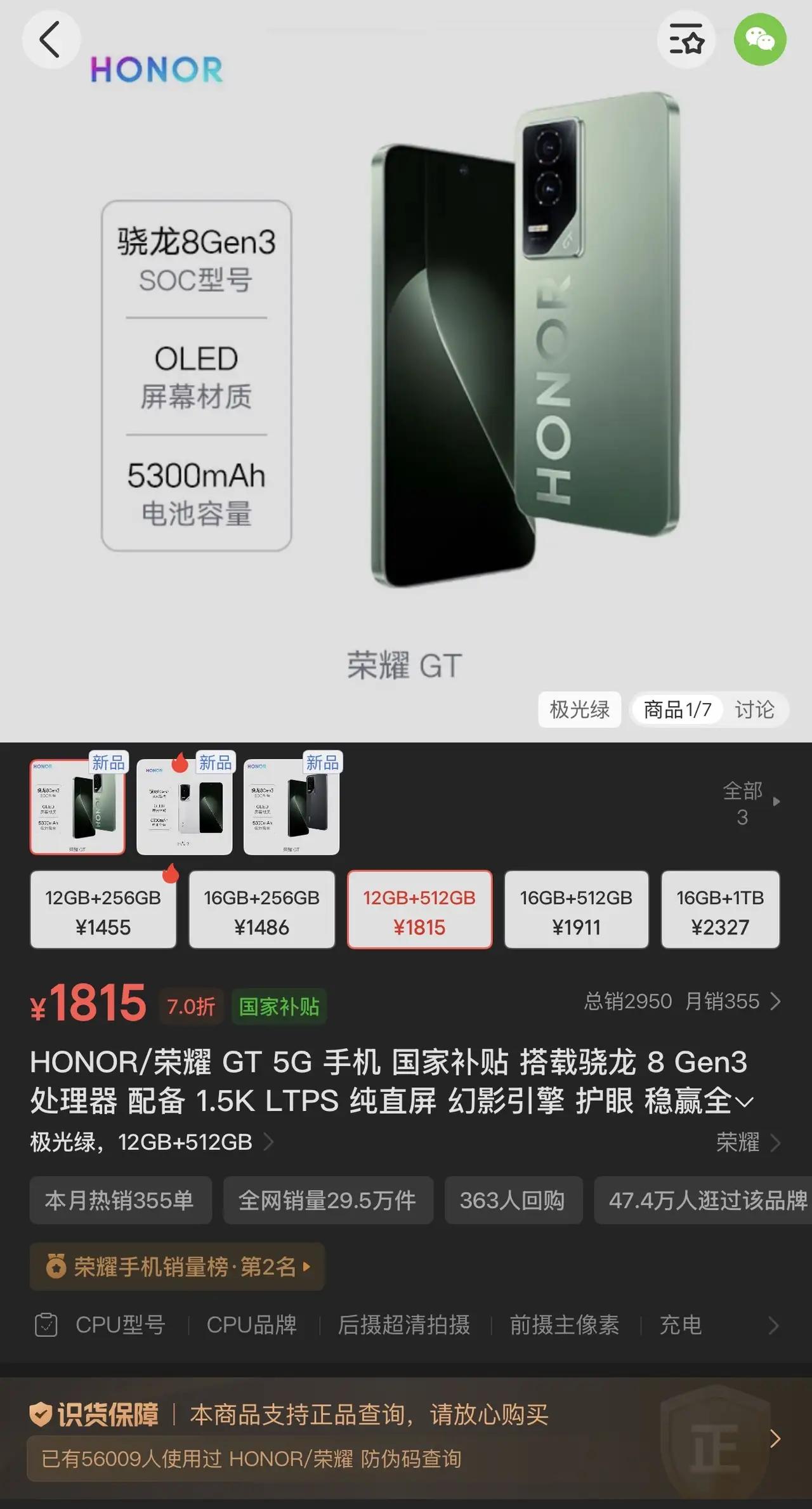 预算只有3000还想手机平板全都要？🫵别慌，这样搭配真的香爆了！📱【手机