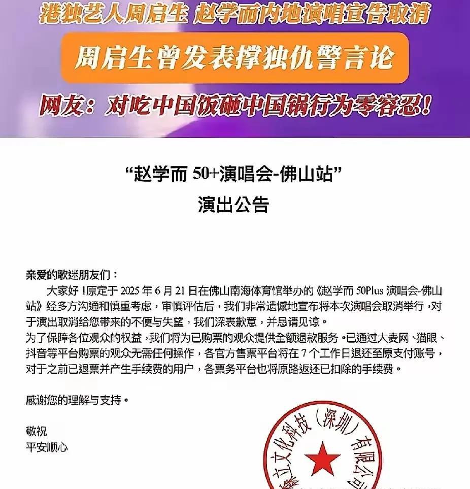 说实话，真不熟识这两位大神。赵学而好似听说过，而周启生根本不认识。而且都年纪