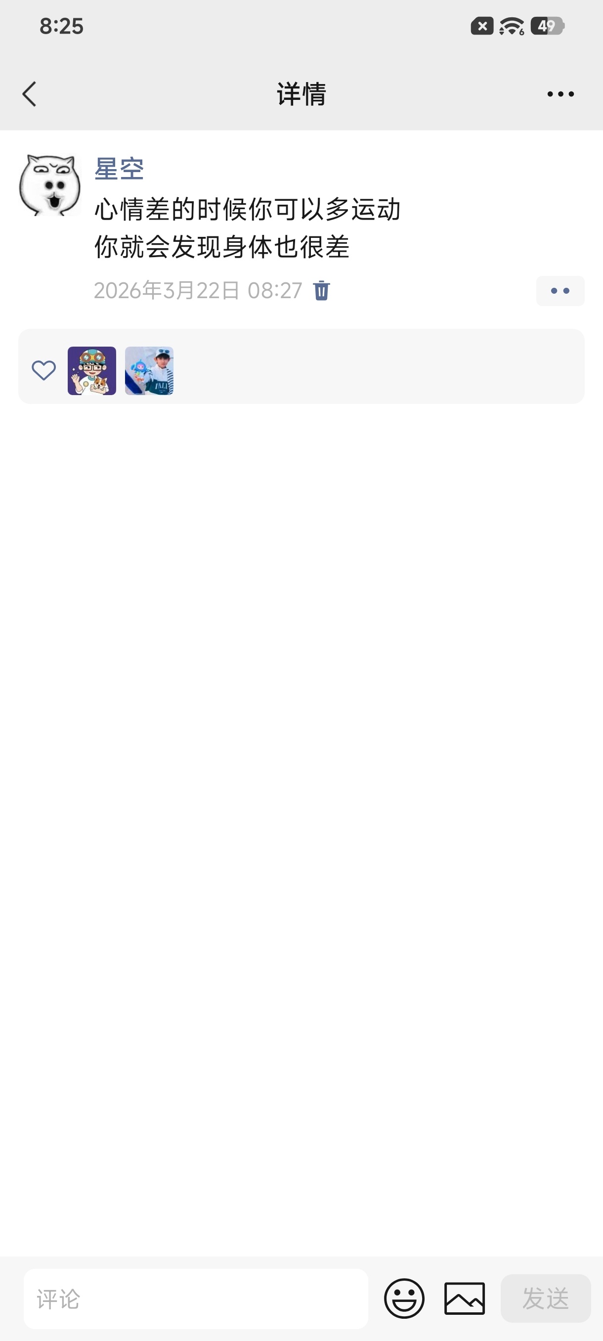 在无人问津的角落，藏着太多难以言说的疲惫。