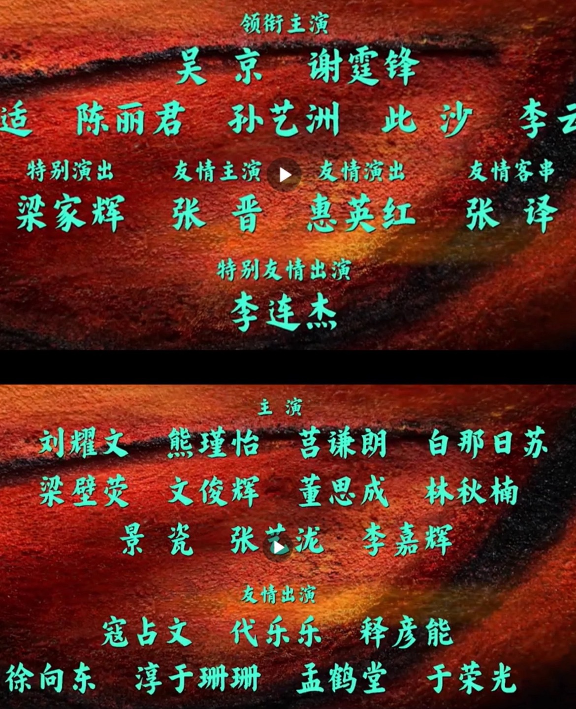 于适刘耀文镖人镜头于适、刘耀文镖人镜头啊啊啊啊啊啊太帅了！这定档春节档，真是期待