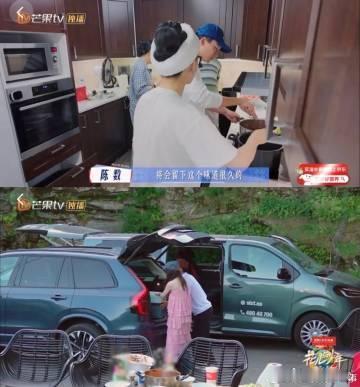 花少7吃完火锅收拾了吗宝子们，《花儿与少年7》那可是近期综艺界的顶流啊！其中有