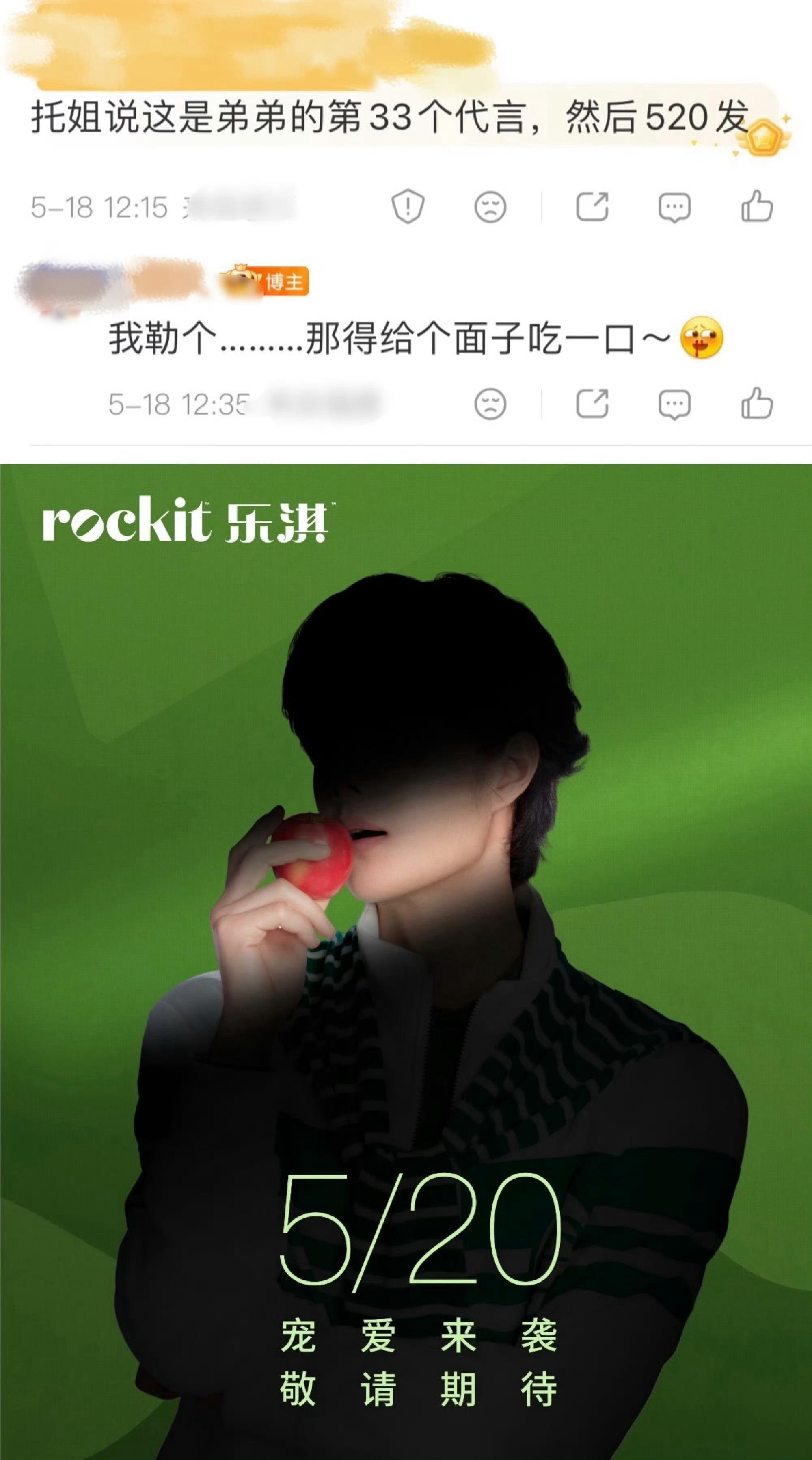托姐说33立刻马上46