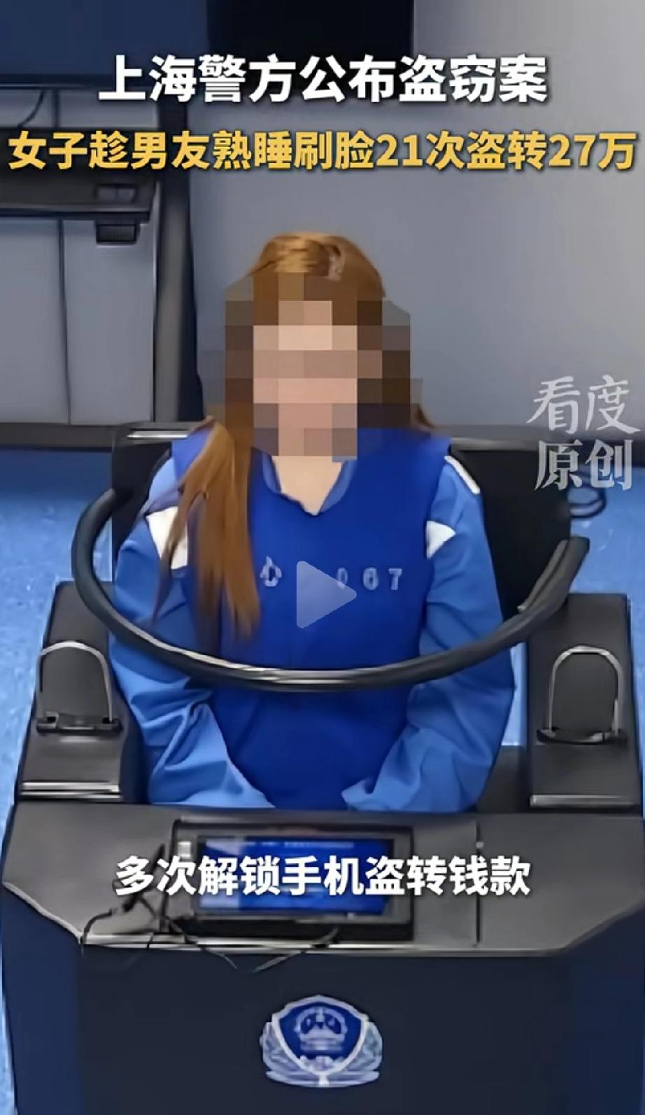 防不胜防！上海，一男子日常用手机付款时，突然发现账户余额空空如也。仔细一查账单，