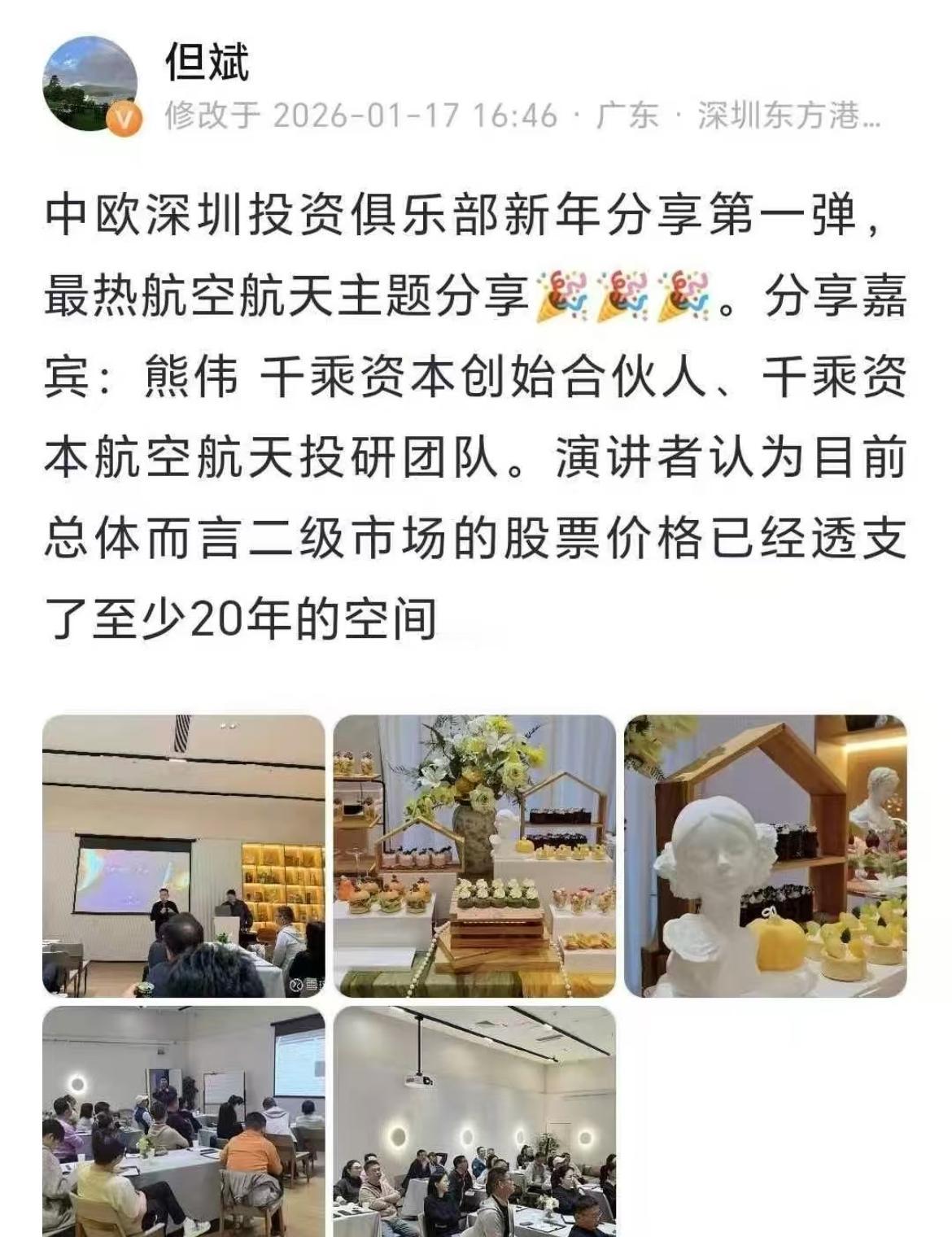 但斌什么水平？脑子是不是有问题