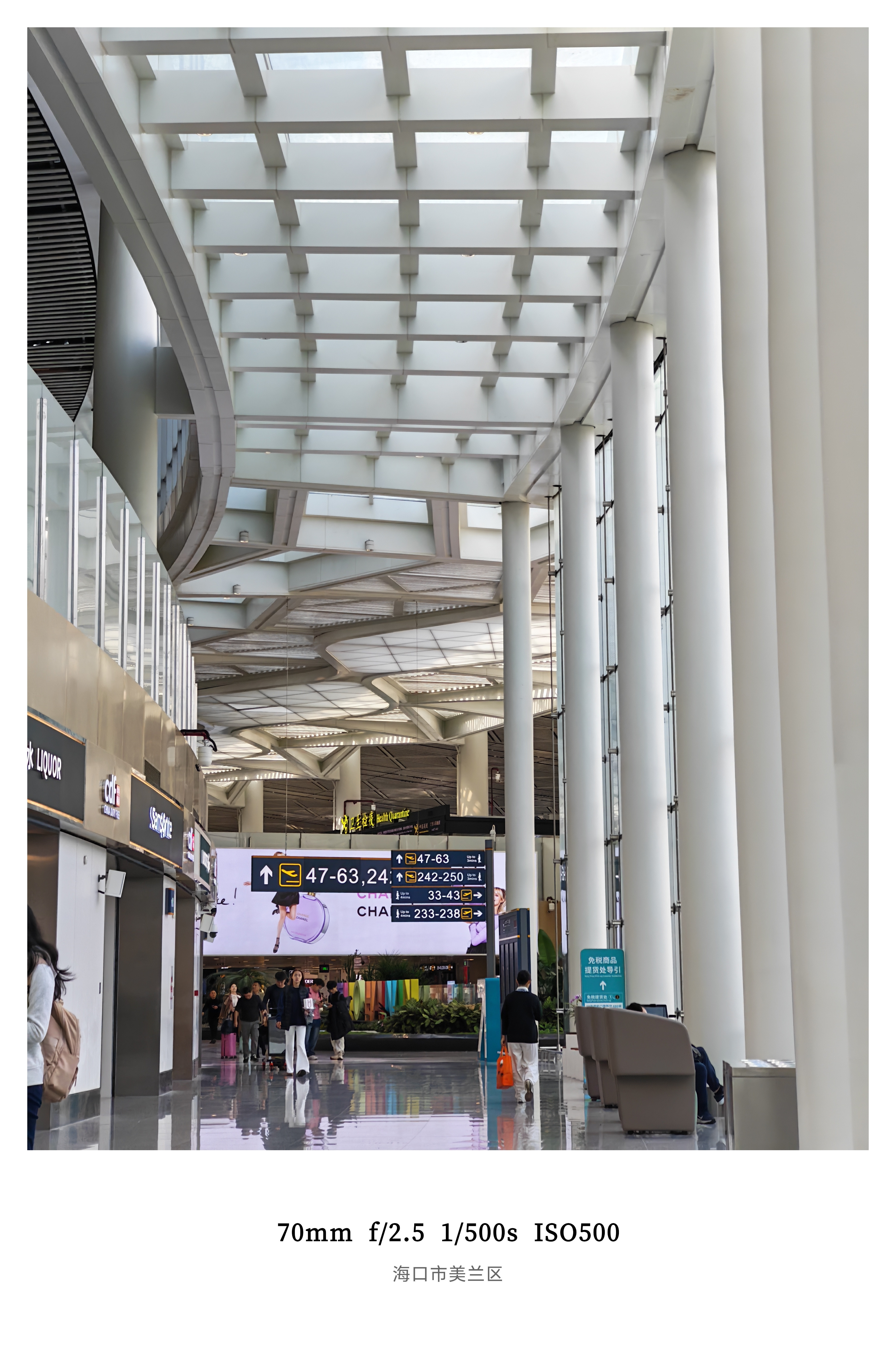 讲道理进出海南更愿意飞海口机场整洁干净，明亮有序环境很好，免税店虽然没那么全但相