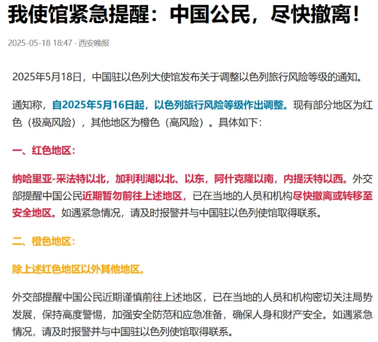 压不住了，中东要发生大事了。东大发出了强烈信号。以色列要摊上大事了。此前网上传