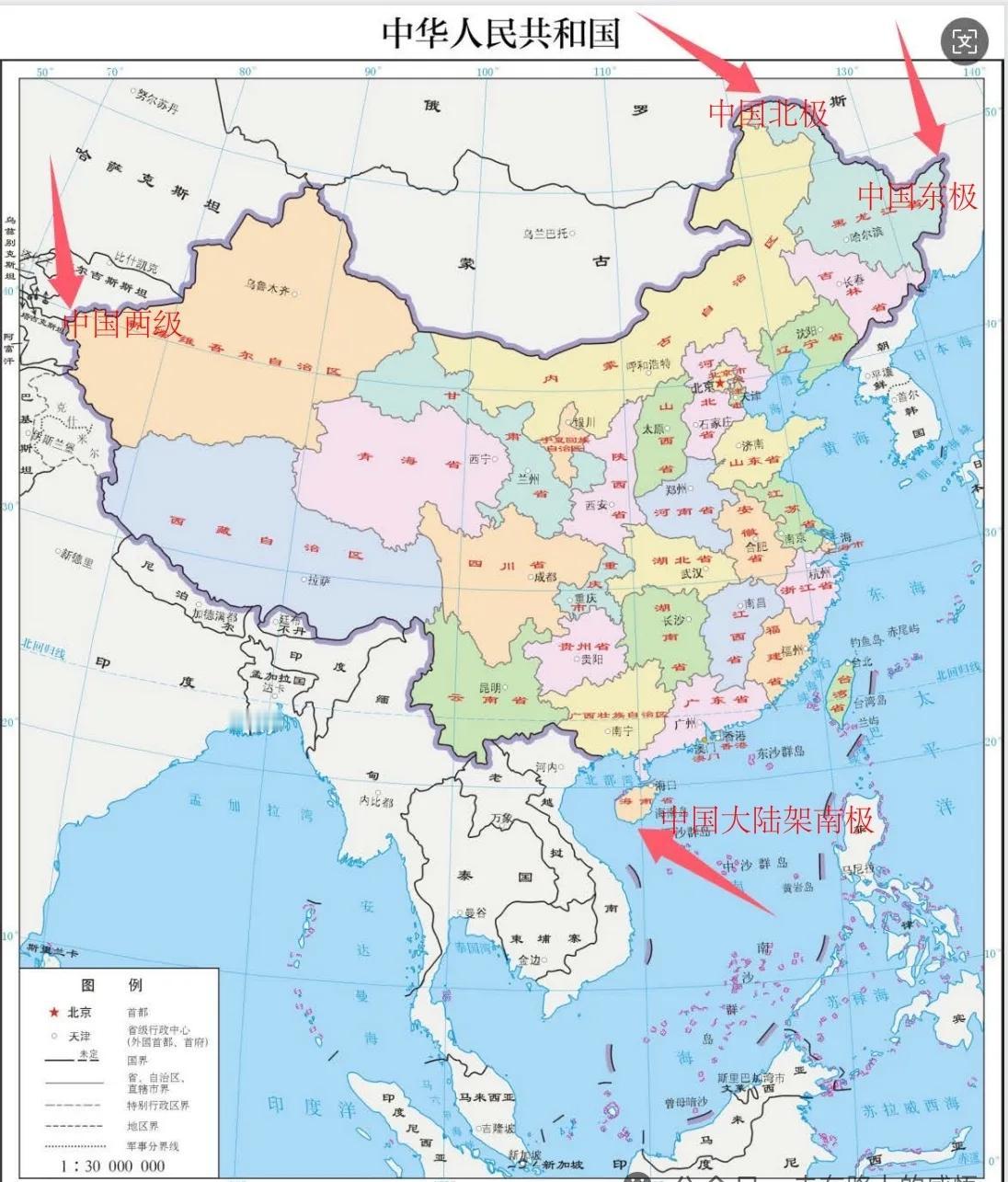 中国“四极”知道的人不多，全部到过的人可能更少。国家有四极的航线，旅游的人我报一