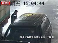 福建的林先生开车去年检，把车停在外检车道。14点50分停车，15点04分工作人员