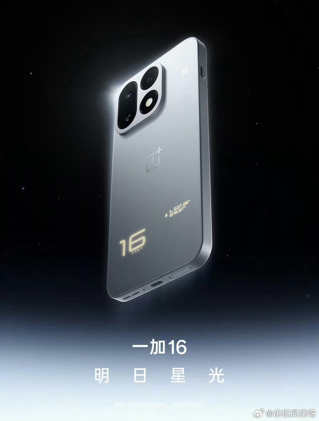 张展硕1500自由泳金牌好家伙，一声不响一加16就来了，明日星光、黑暗森林、火星