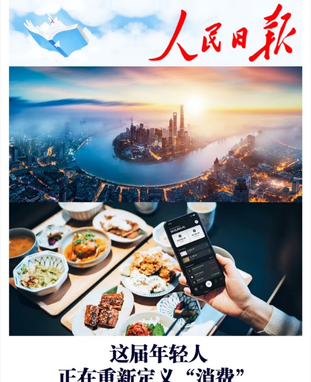 A股最值得长期持有的15家A股上市公司，以下是豆包推荐:一、消费1、贵州茅台2、