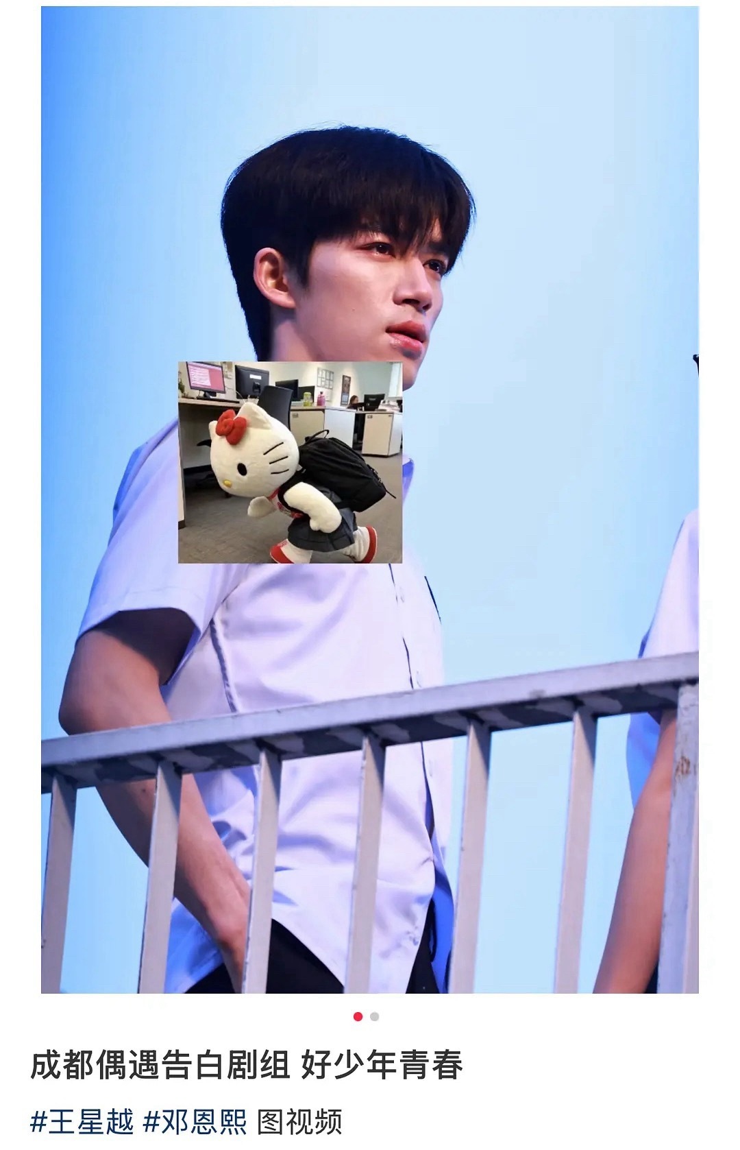 告白男女主路透