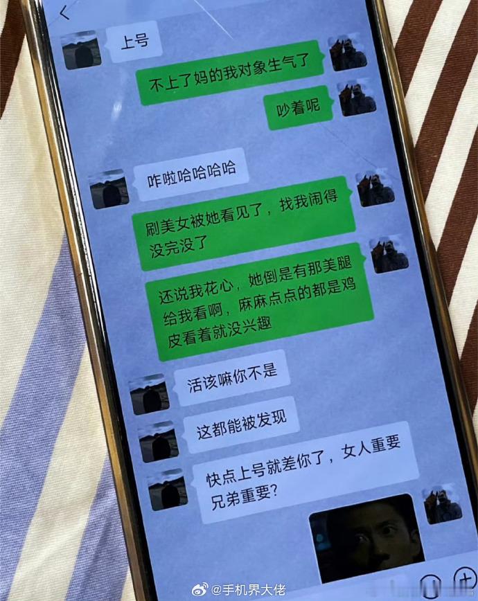 别把聊天截图发给你朋友好吗不主动一次都不知道自己有多joker​​​