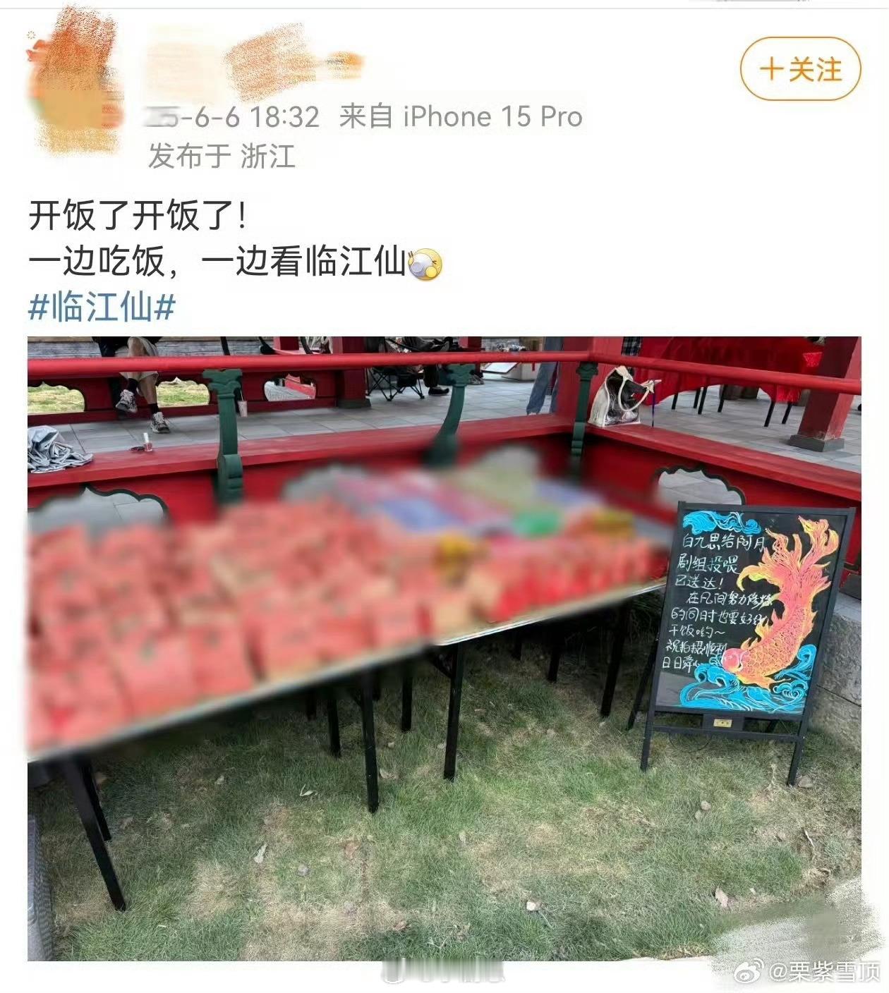曾舜晞临江仙顶级售后曾舜晞戏外宠粉实锤！搞怪互动加请客售后，双向奔赴的“顶级售后