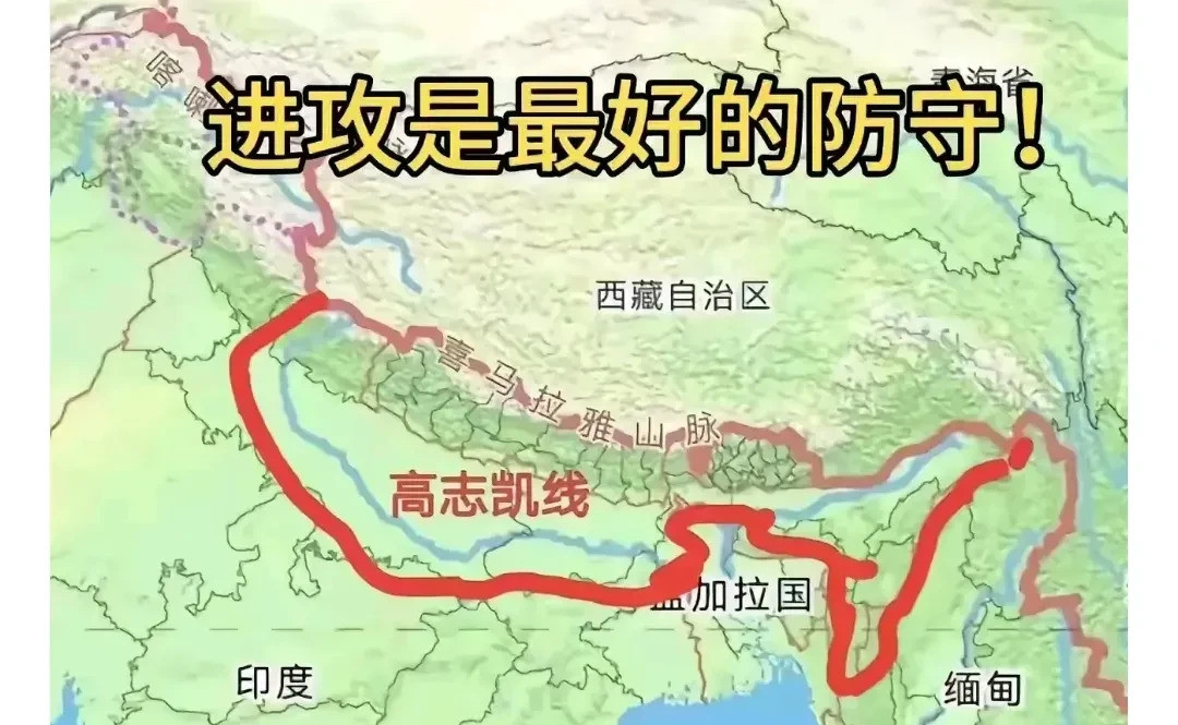 咱们再聊聊中印为藏南吵架这事哎呀妈呀，你们知道不？中印又