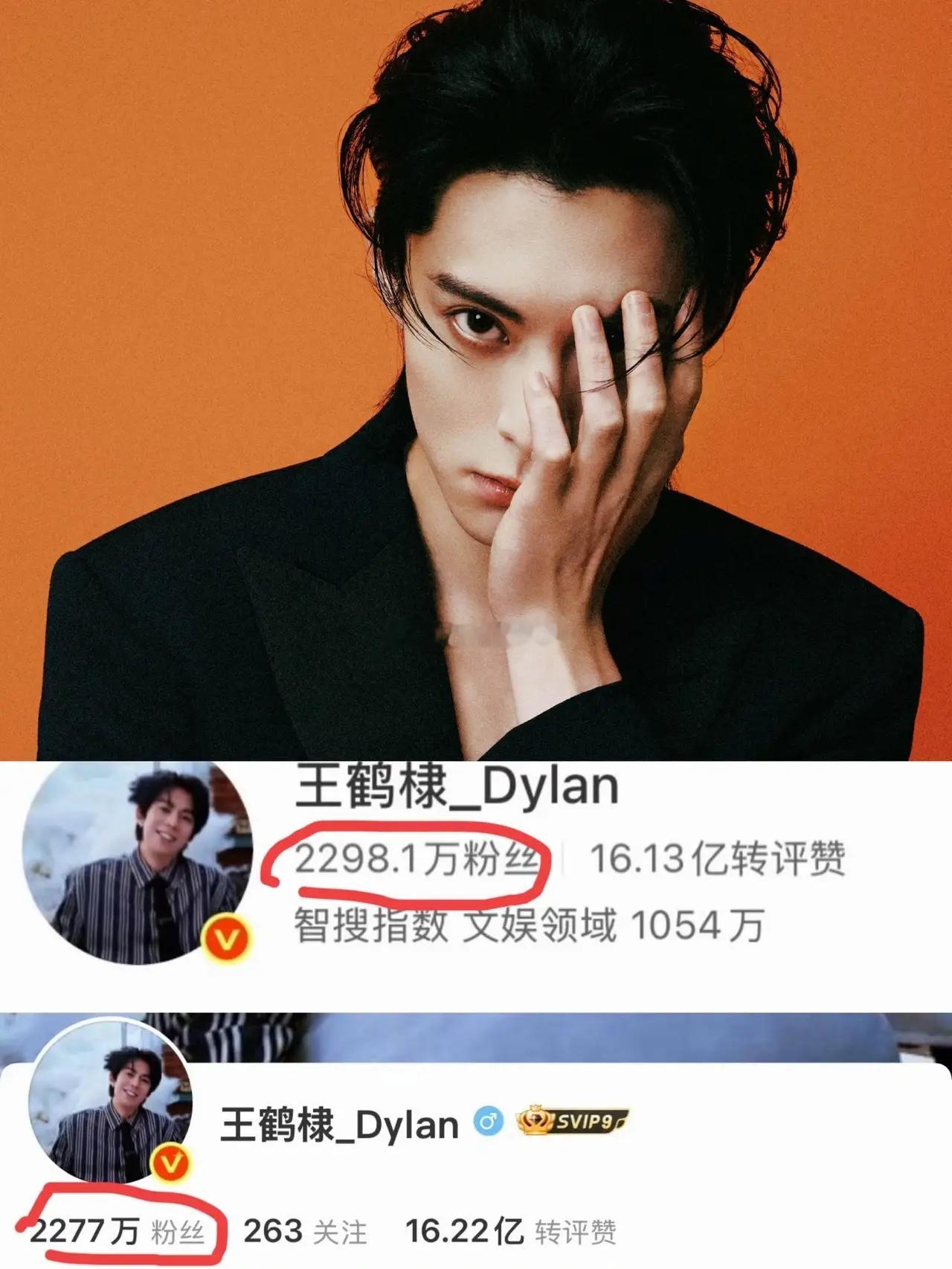 王鹤棣的现状，不是惹了沈月，也不是惹了黄晓明，而是惹了所有努力上班都没空不舒服的