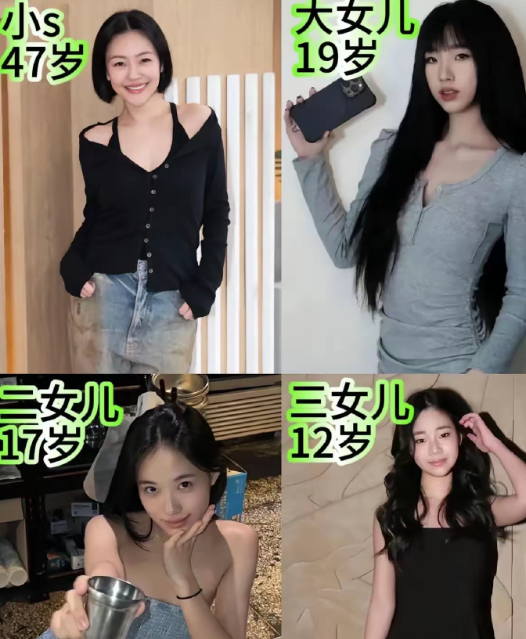 小S的三个女儿，最好看的确是老二
