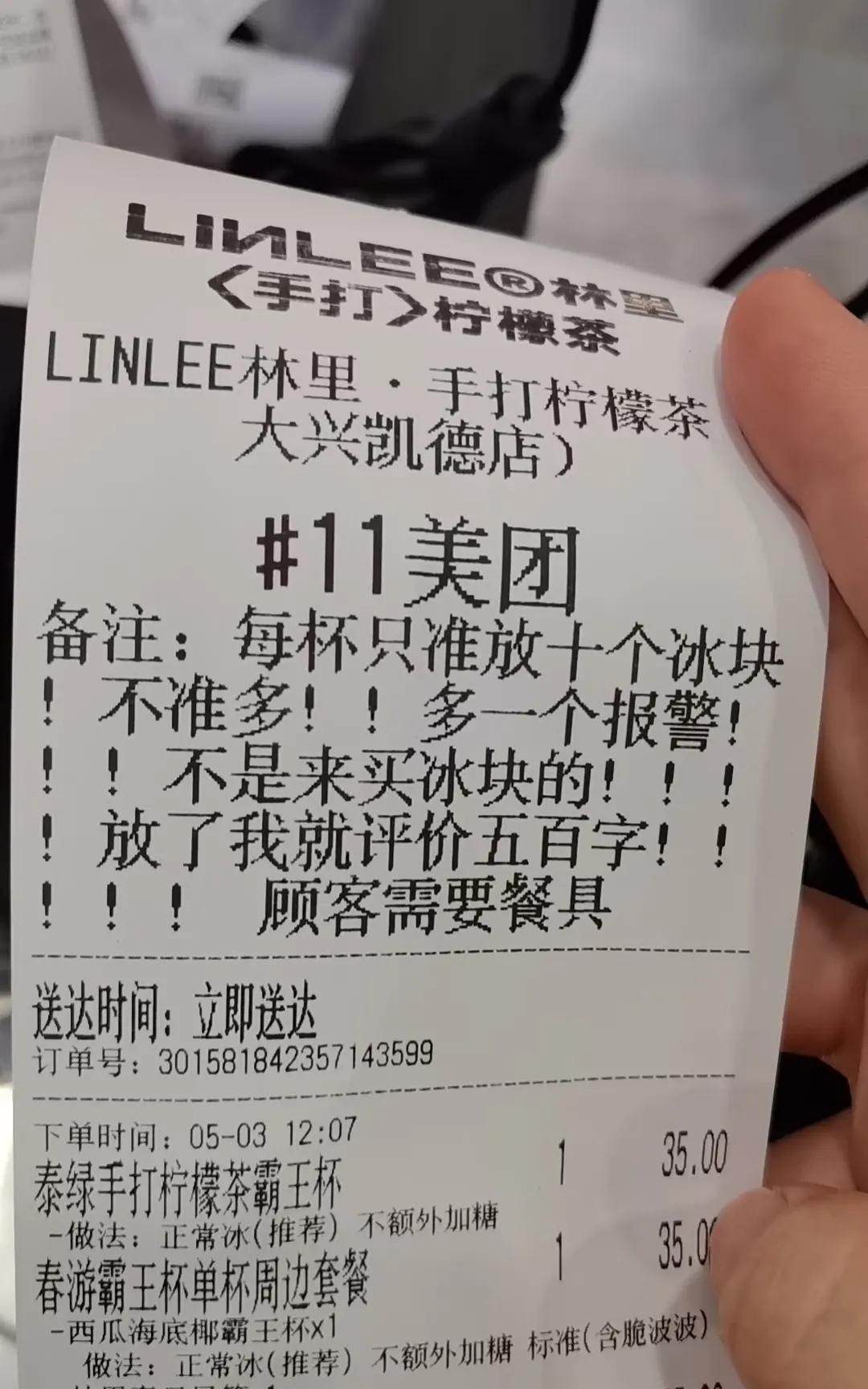 做外卖也不容易，遇到这样的顾客可能就是一堆麻烦。根据我的经验，这样的买家，无论