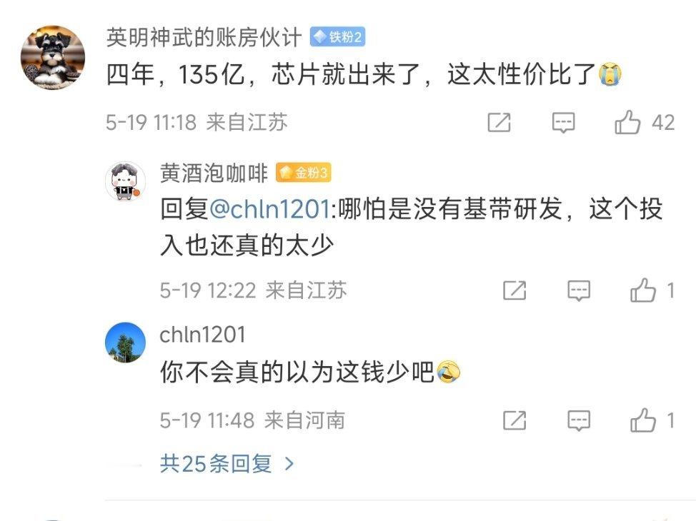 一个人口五六十万的县城，一年的GDP才多少钱呀？别把钱不当钱呀。​​​