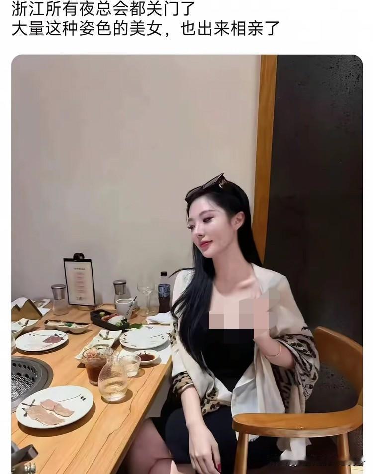 男同胞们，你们会娶这样女生吗？实话实说！