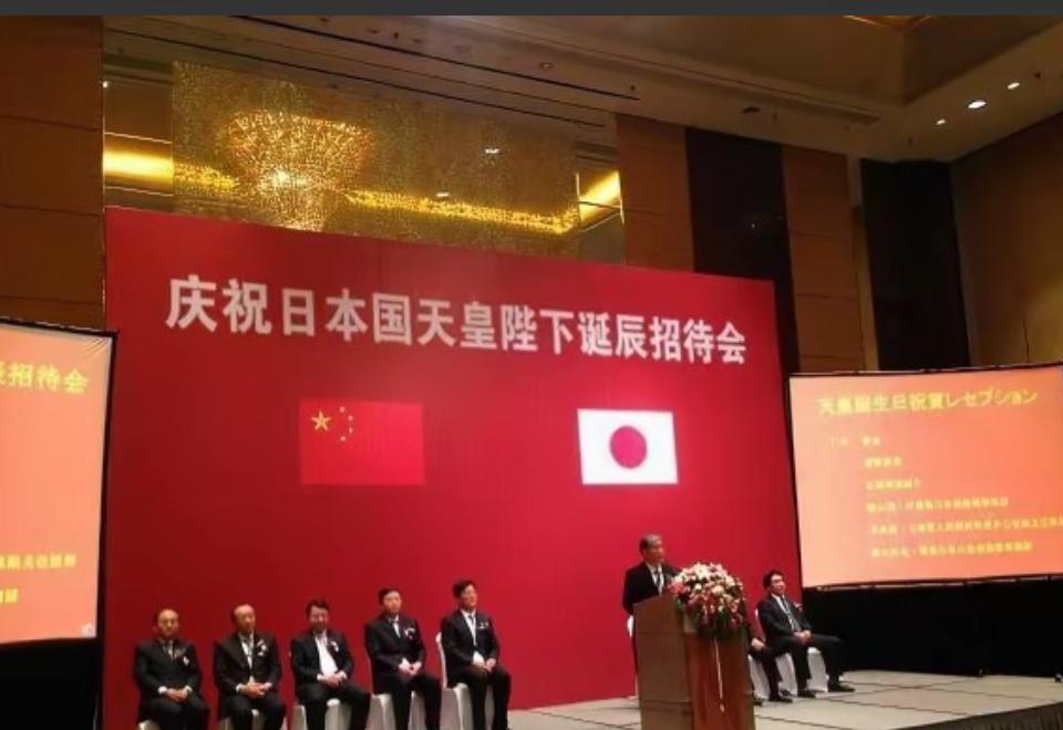 日本皇室这个称号，确实有必要重新放回历史里看看！！！现在很多历史课本直接使用“