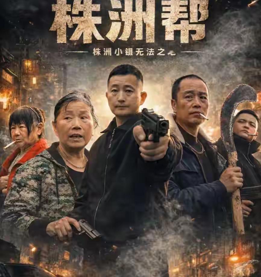 果然本地人了解本地人，株洲文旅没有参与杀猪宴，看似无心之举，实则是明智之极。