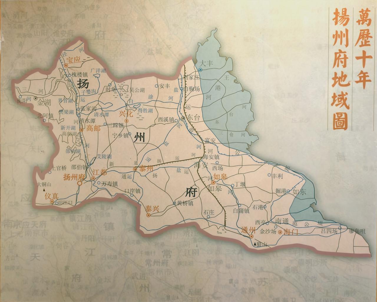 难怪扬州是扬叔，明朝万历年间，泰州、南通，包括大丰、东台这一带都属于扬州府。扬叔