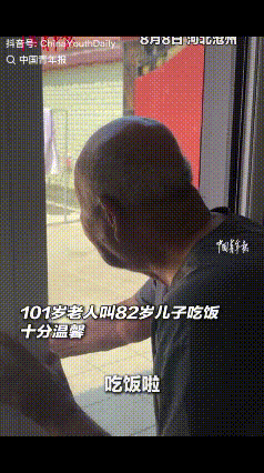 “羡慕了！”8月10日报道河北沧州，一位100多岁的老父亲常年守在门口，喊80岁