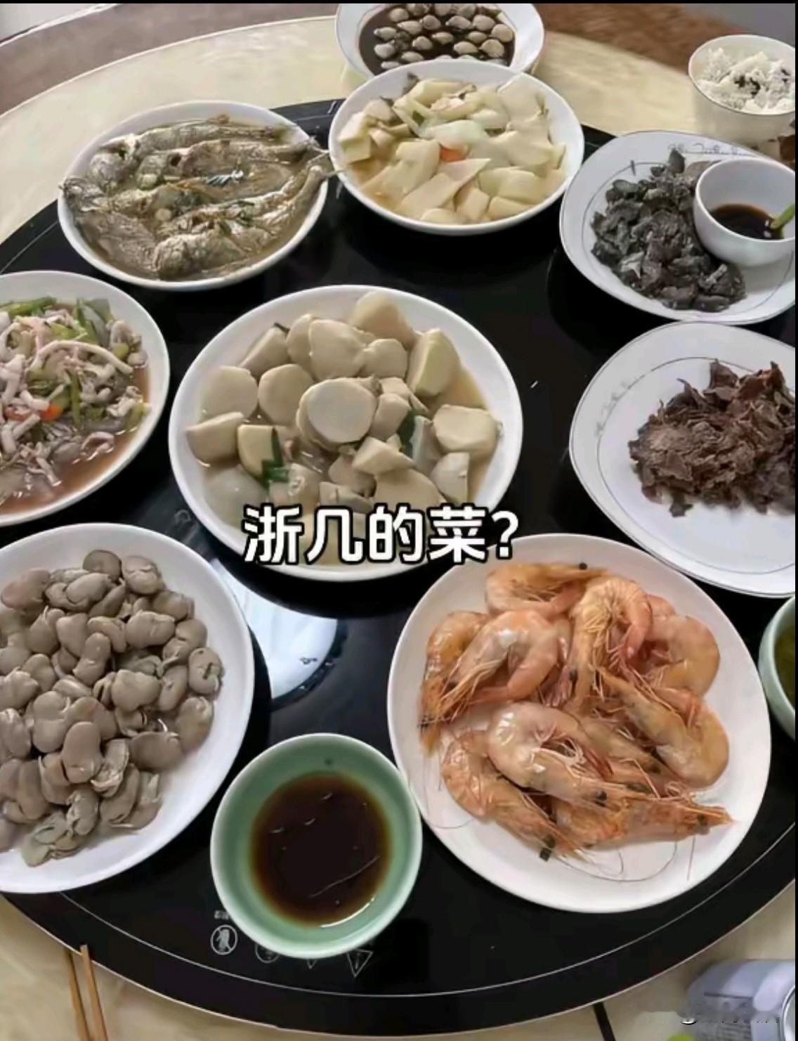 有博主在问，这是浙几的菜？我仔细看了一下，感觉不像宁波和舟山的菜，也不像台州菜。