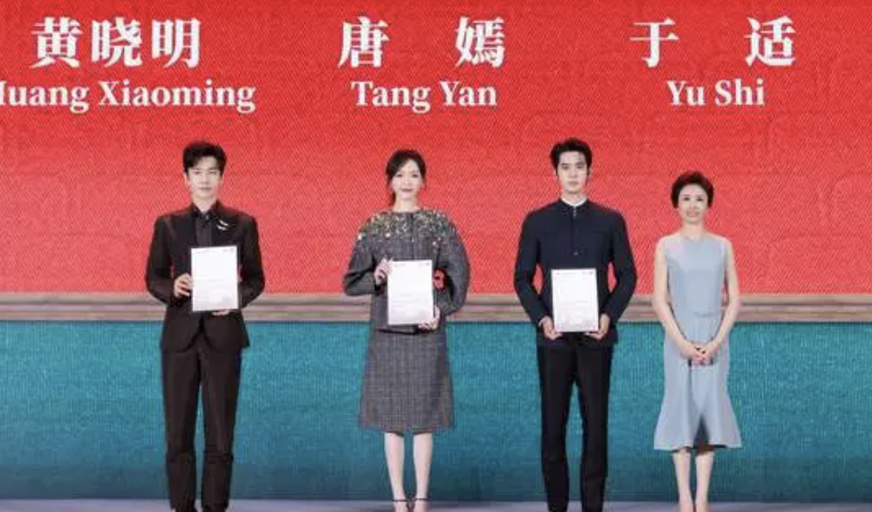 上影节进行中，唐嫣优雅、万茜精致、于适帅气吸睛