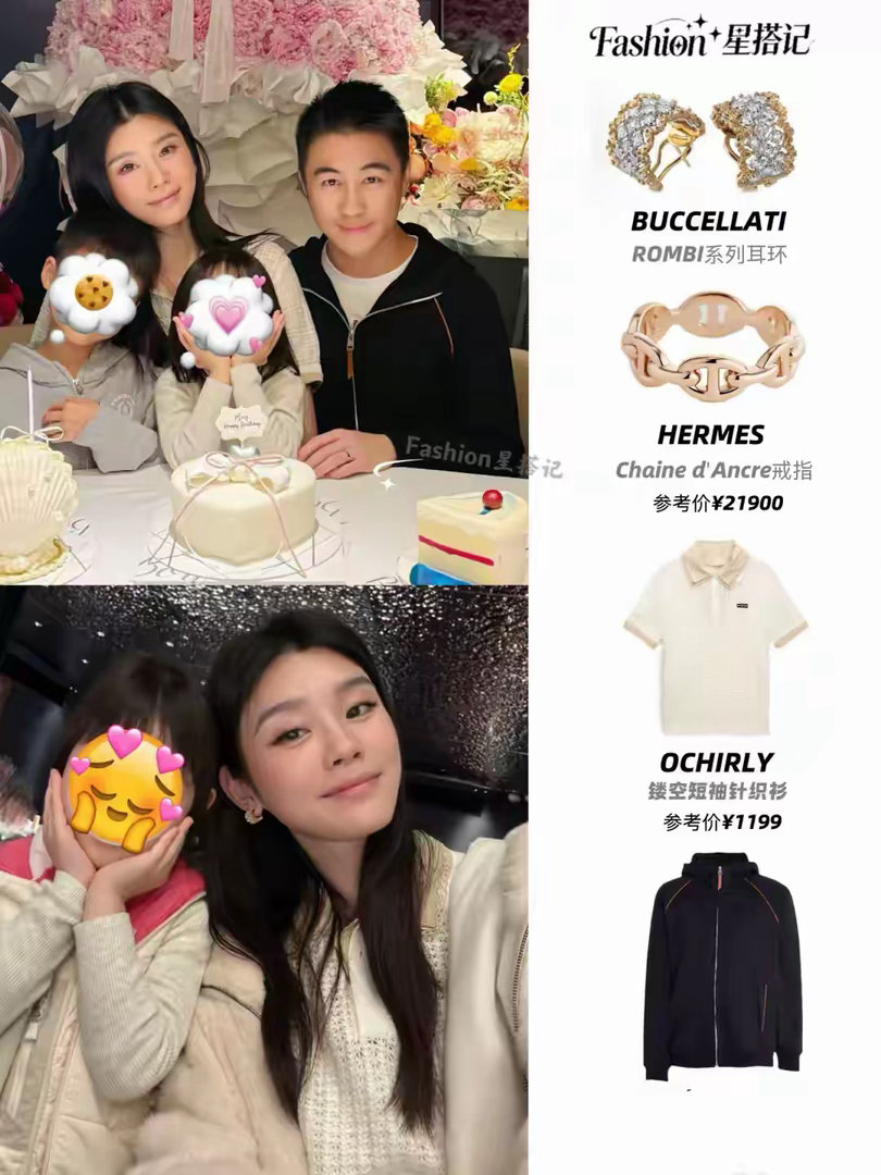 37岁奚梦瑶的豪门生日，千元针织衫配12万耳饰，超大芍药花束10w+