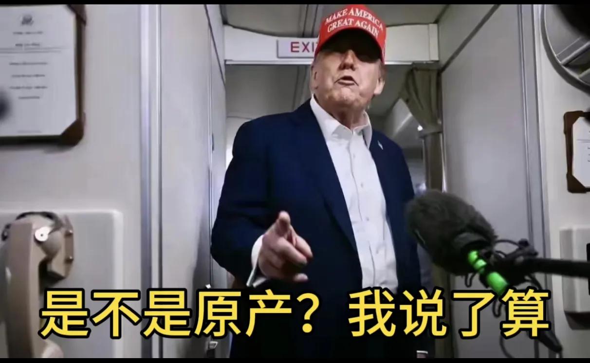 闻思录‖美越关税协议后，为什么说“中企赢了”是自嗨？美越关税协议甫一落地，国