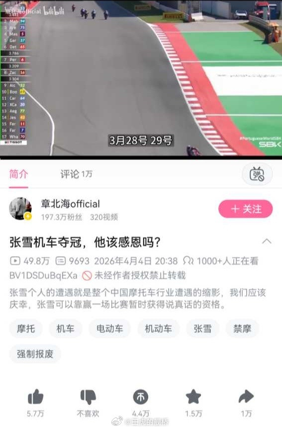 又输了！又输了！😭😭😭