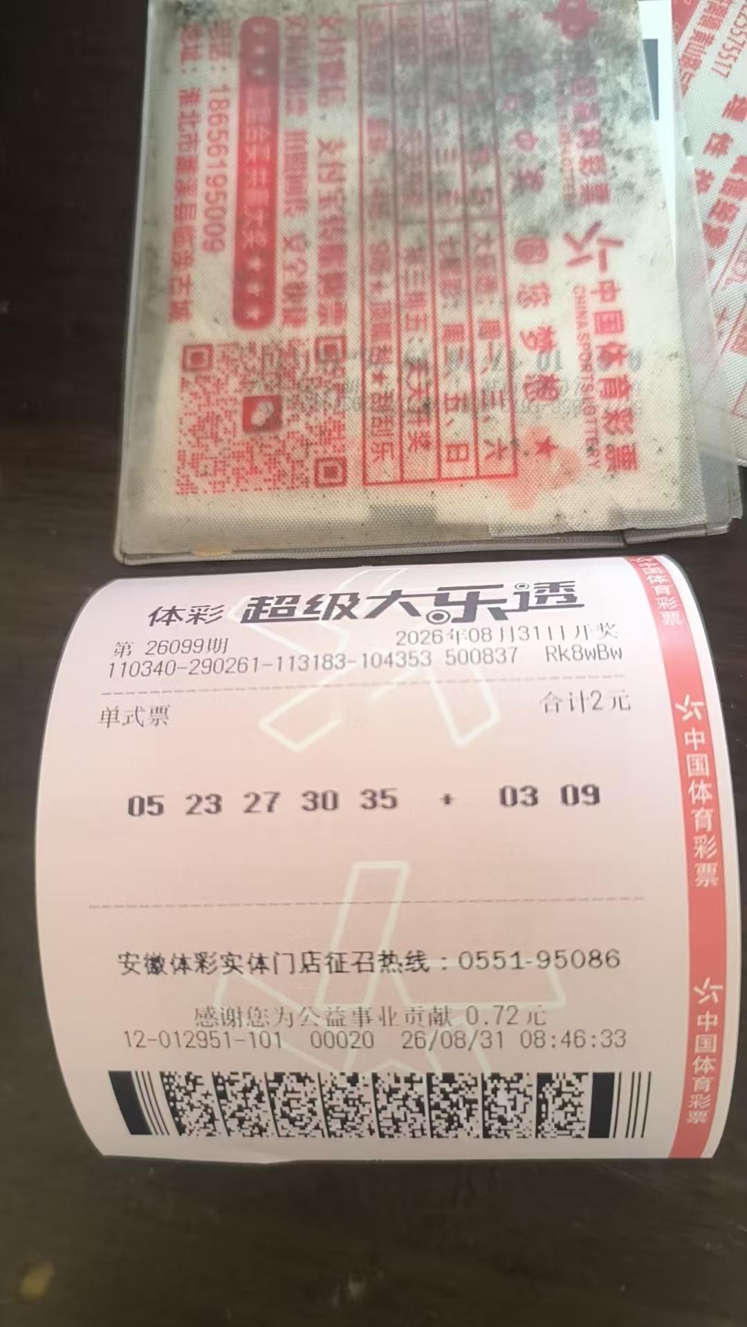 会的，要积极的总结教训。屡败屡战。