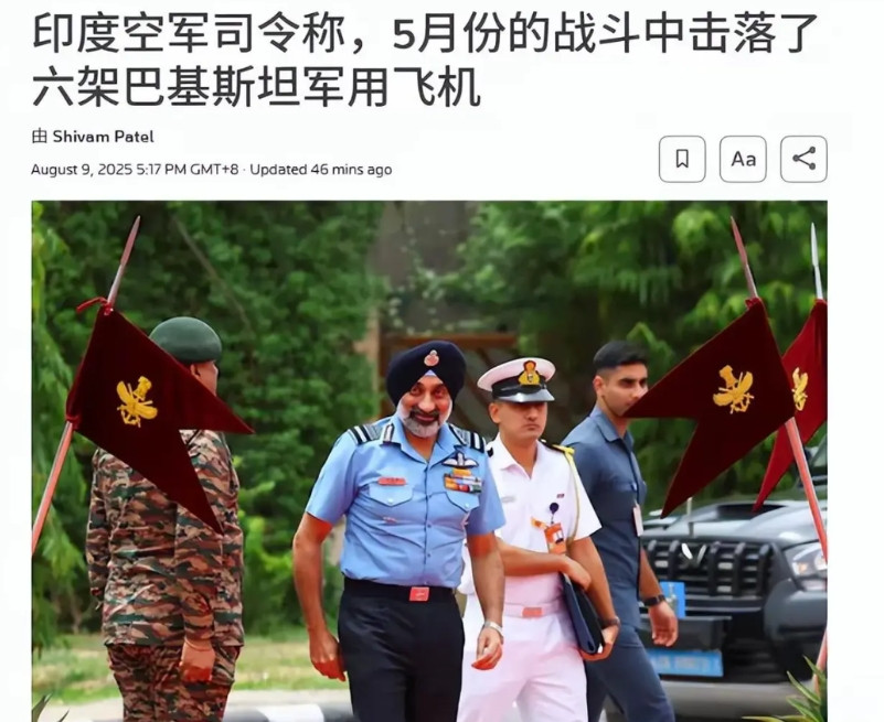 印度有一个优点，猜猜是什么。印度在前期全球巡讲以后，昨天空军上将“辛格”在新闻发