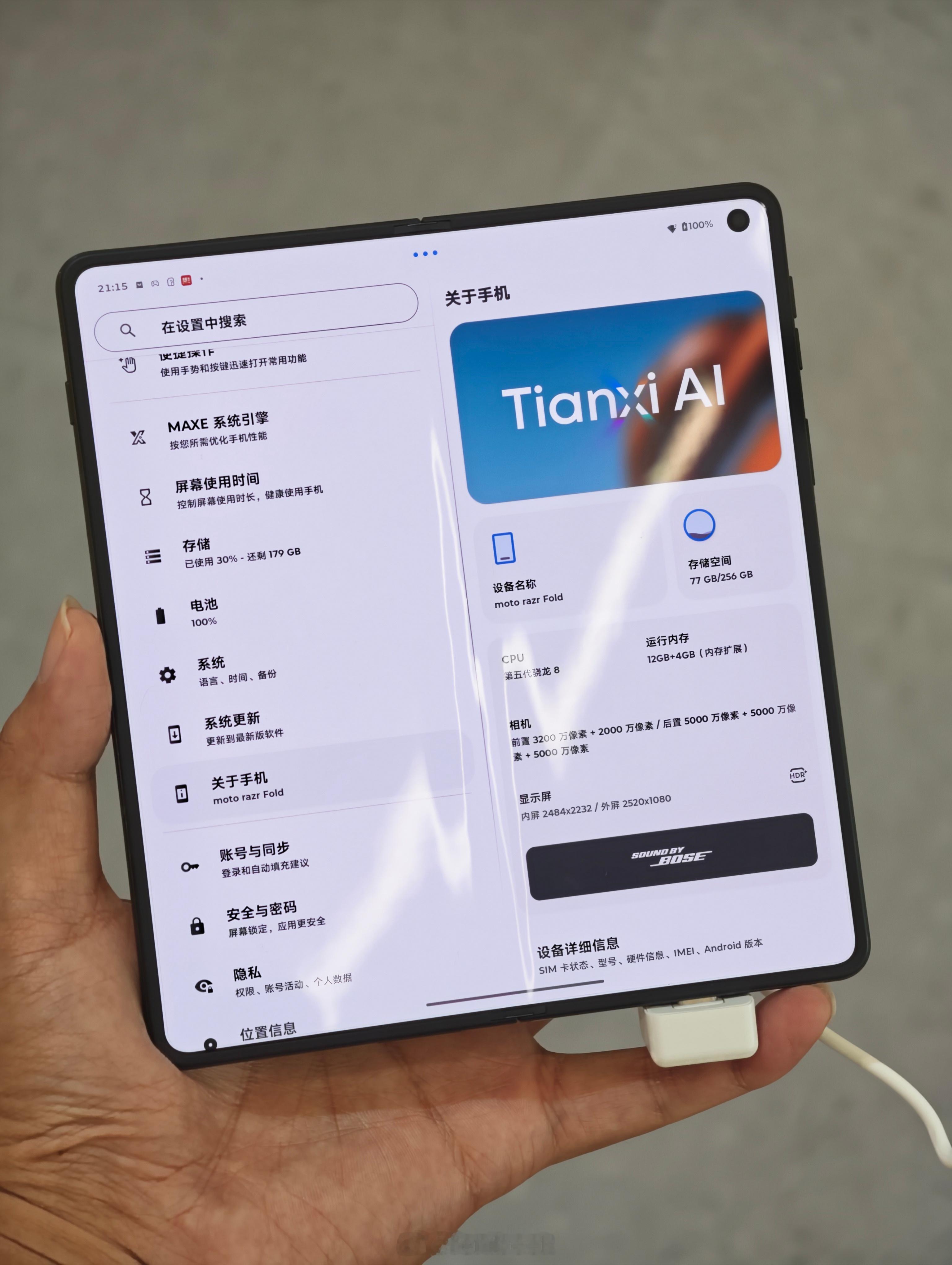 无人关注的角落里，MOTORazrFold发布了我差点以为这个机器不在国内发