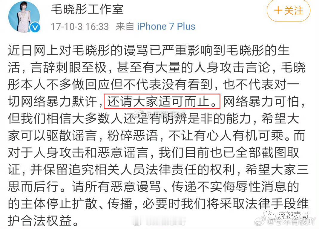 看过这个前因后果和那个录音的，没人不觉得这个人🤢的。特别是我在之前就因为觉得他