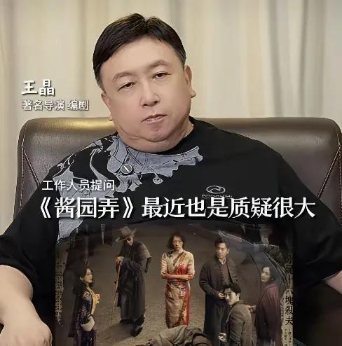 王晶分析《酱园弄》失败原因，他说陈可辛既想拿奖又想电影卖座，所以常常卡在中间什么