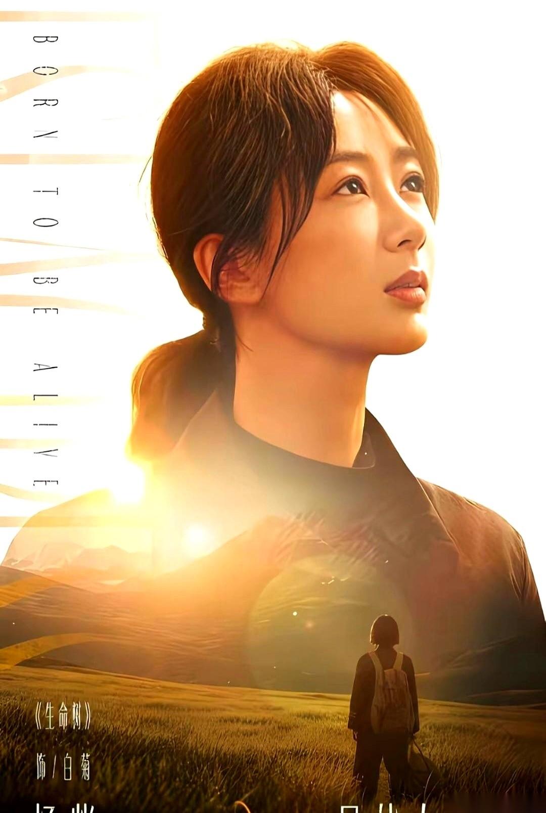 一个大导演，剧本刚捂热乎，就死心塌地指着一个女演员说：“就她了，除了她谁也不行。