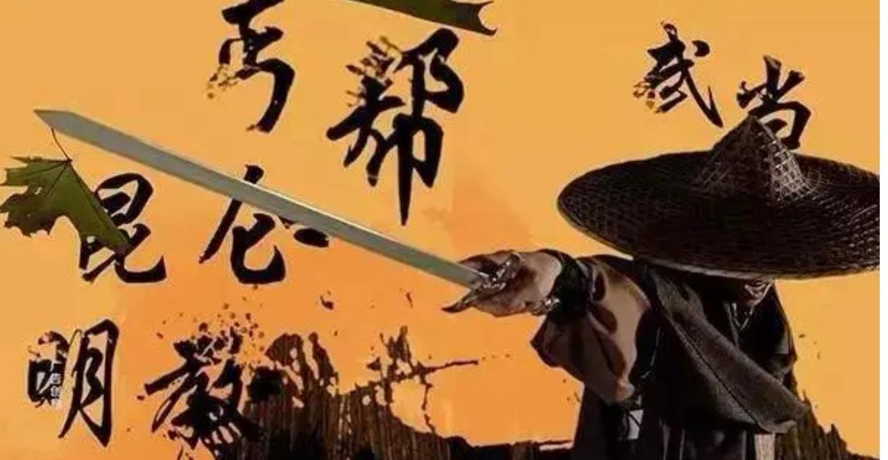 六大门派围攻光明顶，太特么扯了！少林派在河南，武当派在湖北，崆峒派在甘肃，华山派