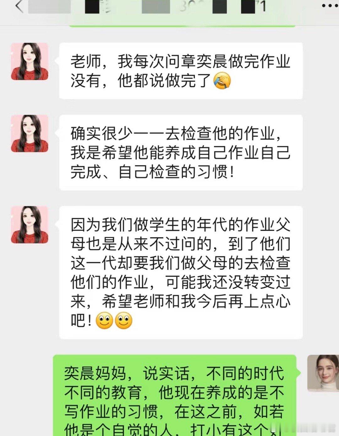 老师这话讲得过分吗